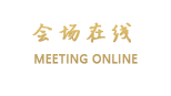 南宁海润云天国际酒店